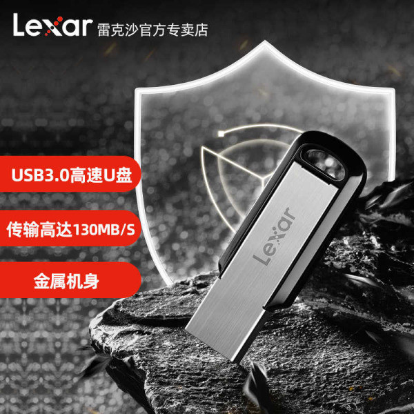  فلش مموری لکسار مدل M400 USB3.0 ظرفیت 64 گیگابایت 