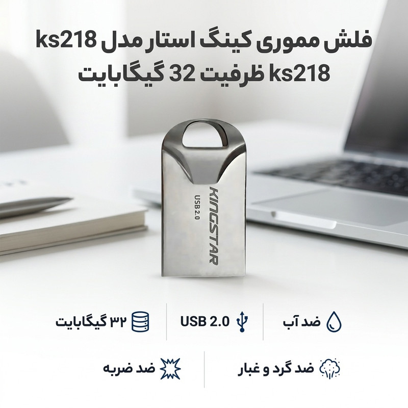 فلش مموری کینگ استار مدل ks218 ظرفیت 32 گیگابایت