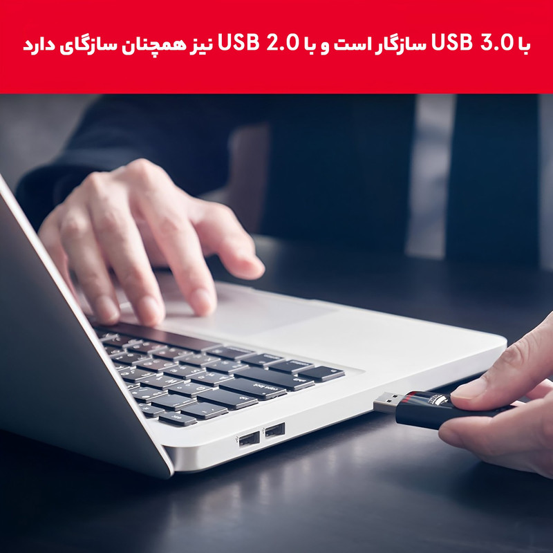 فلش مموری کشویی سن دیسک مدل CZ48 ظرفیت 128 گیگابایت با رابط USB 3.0، سرعت انتقال تا 100 مگابایت بر ثانیه، سازگار با USB 2.0 و قابلیت رمزنگاری اطلاعات