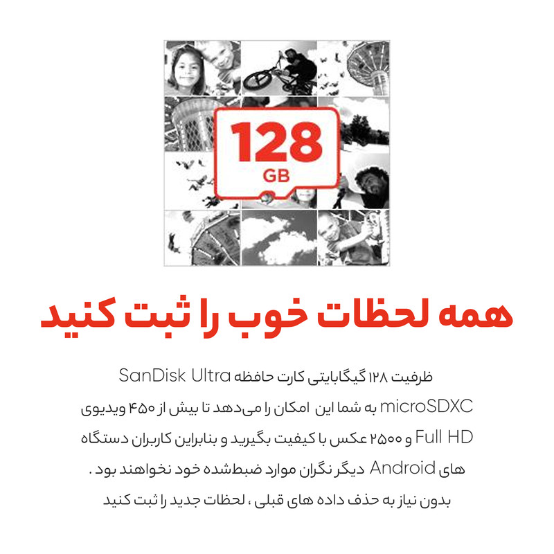  کارت حافظه microSDXC سن دیسک مدل Ultra کلاس 10 استاندارد UHS-I U1 سرعت 100MBps ظرفیت 128 گیگابایت