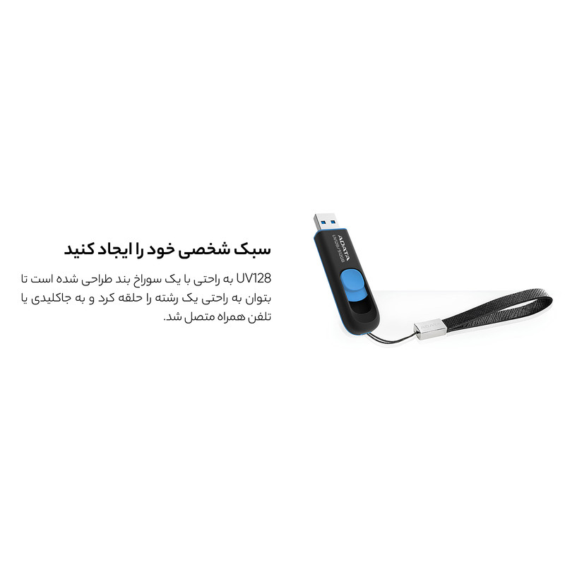 فلش مموری کشویی ایدیتا مدل DashDrive UV128 ظرفیت 128GB، رابط USB 3.0 با سرعت خواندن 90 و نوشتن 40 مگابایت بر ثانیه، طراحی بدون درپوش و بدنه مات ضدخش و گردوغبار