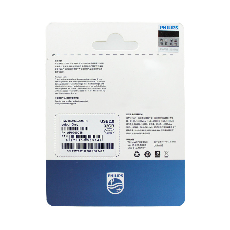 فلش مموری فیلیپس مدل FM21UA-B ظرفیت 32گیگابایتبا رابط USB 2.0 بسته 5 عددی