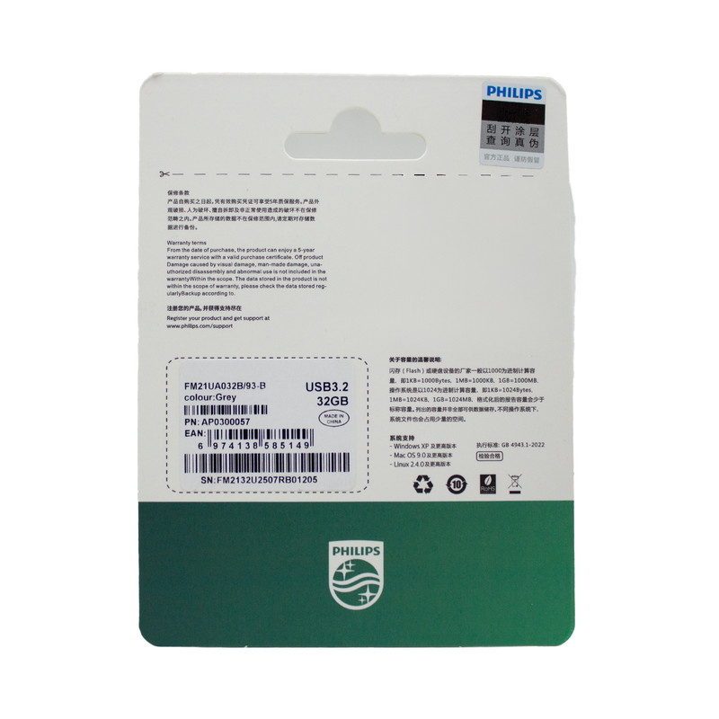 فلش مموری USB3.2 فیلیپس مدل FM21UA-B ظرفیت 32 گیگابایت بسته 5 عددی
