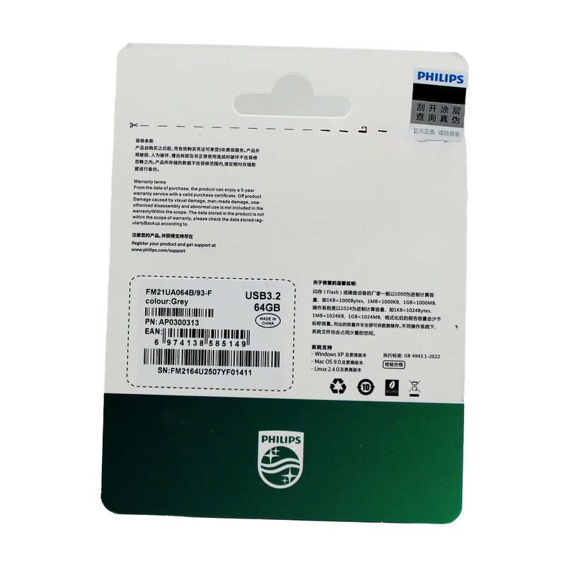 فلش مموری فیلیپس مدل FM21UA-F ظرفیت 64 گیگابایت با رابط USB 3.2