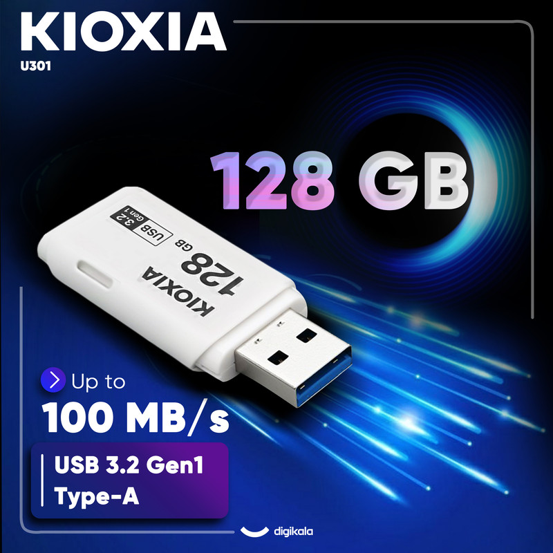 فلش مموری کیوکسیا مدل U301 ظرفیت 128 گیگابایت با رابط USB 3.2